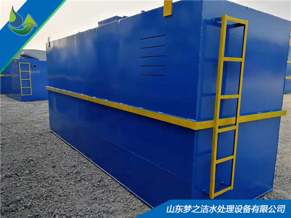 生活污水處理設備